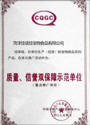 �a(ch��n)Ʒ�|(zh��)�����u(y��)�p����ʾ����λ