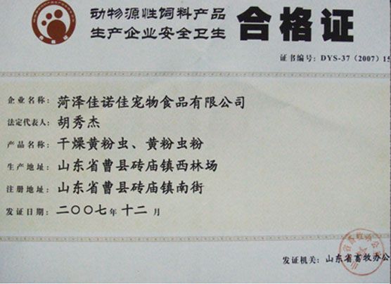 ��ȫ�l(w��i)���ϸ��C