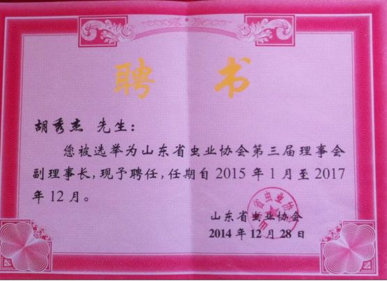 �������L(zh��ng)Ƹ��