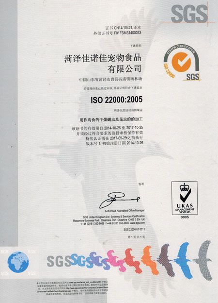 ISO22000:2005�J(r��n)�C�C��