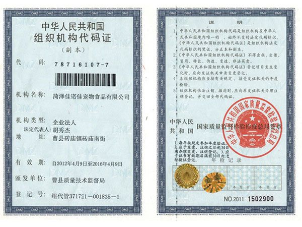 �M���C(j��)��(g��u)���a�C